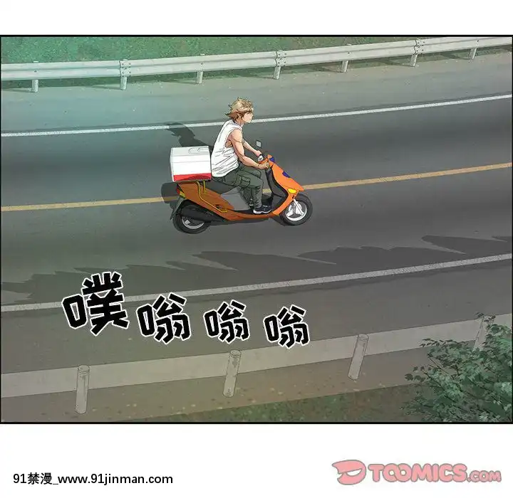 致命的妳1-32話[18h amor falso caruaru]