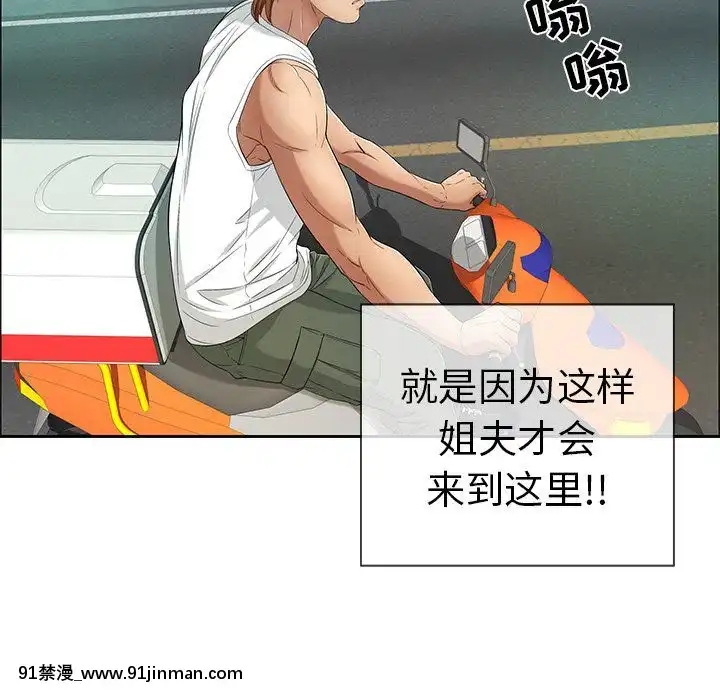 致命的妳1-32話[18h amor falso caruaru]