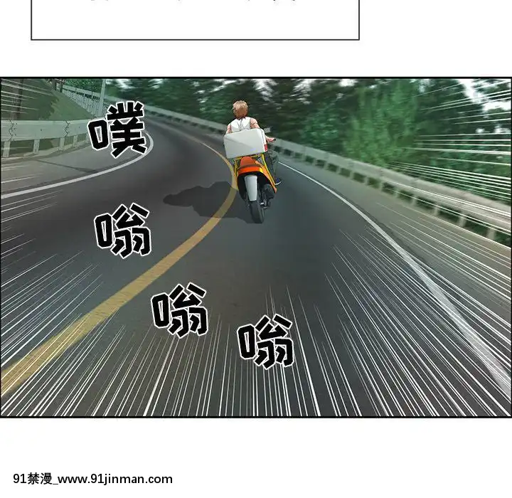 致命的妳1-32話[18h amor falso caruaru]