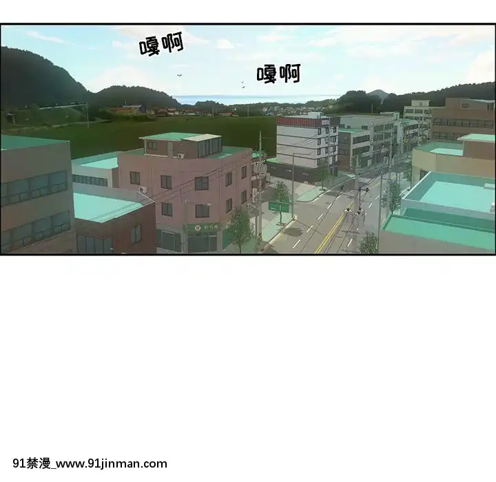 致命的妳1-32話[18h amor falso caruaru]