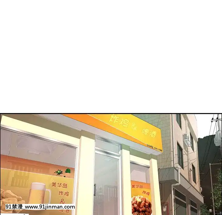 致命的妳1-32話[18h amor falso caruaru]
