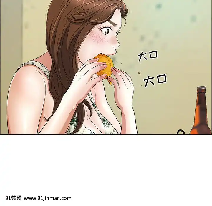 致命的妳1-32話[18h amor falso caruaru]