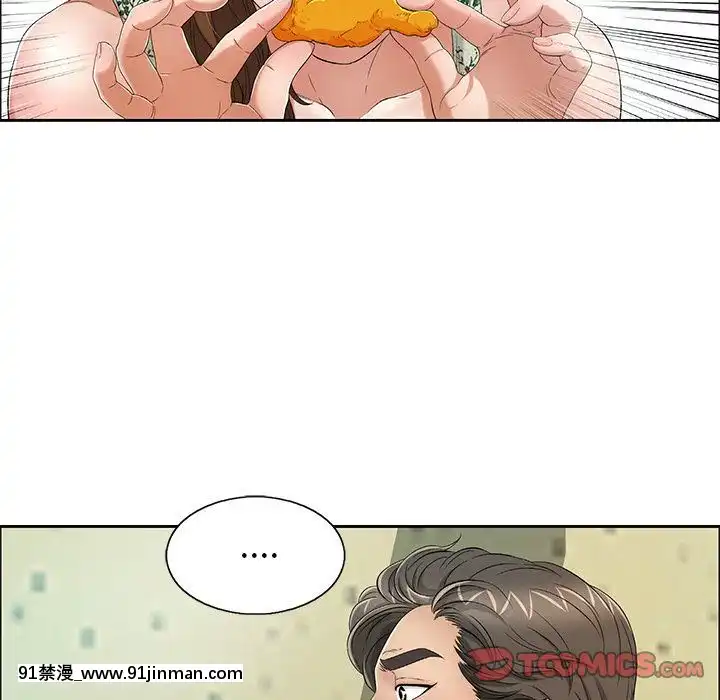 致命的妳1-32話[18h amor falso caruaru]