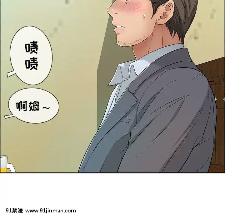 致命的妳1-32話[18h amor falso caruaru]