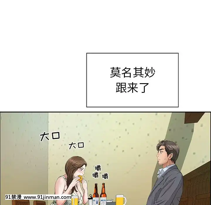 致命的妳1-32話[18h amor falso caruaru]