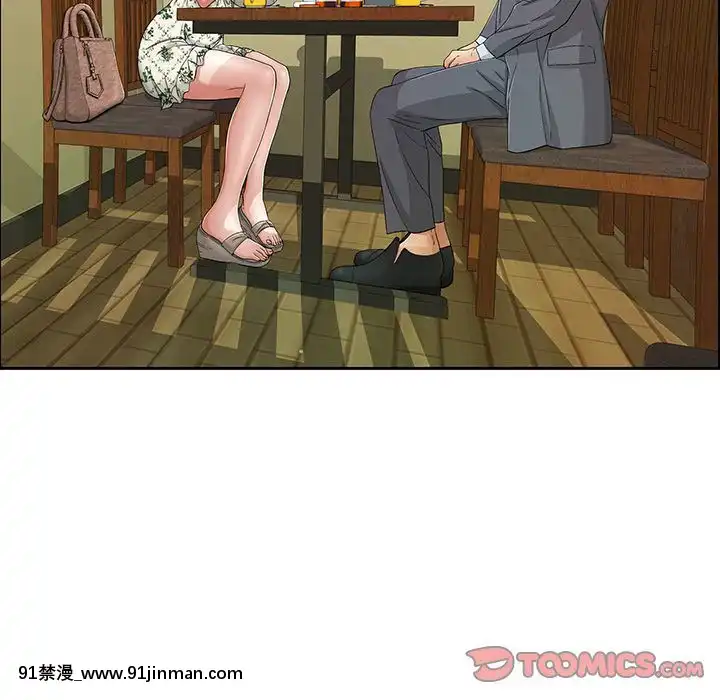 致命的妳1-32話[18h amor falso caruaru]