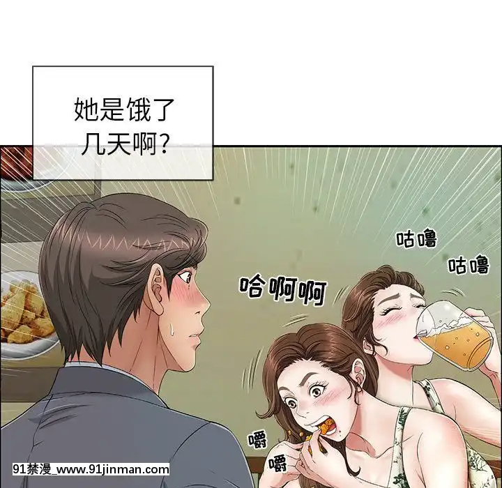 致命的妳1-32話[18h amor falso caruaru]