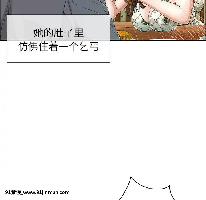 致命的妳1-32話[18h amor falso caruaru]