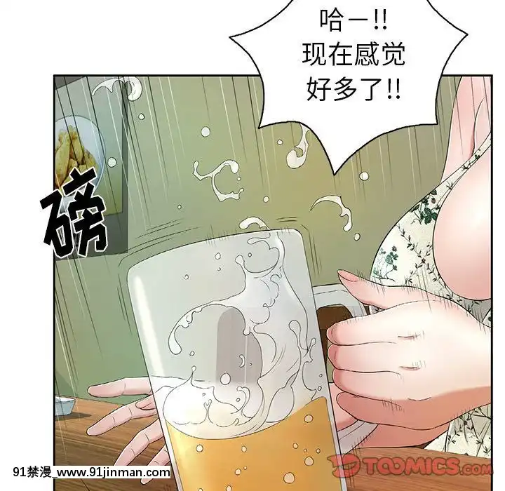 致命的妳1-32話[18h amor falso caruaru]