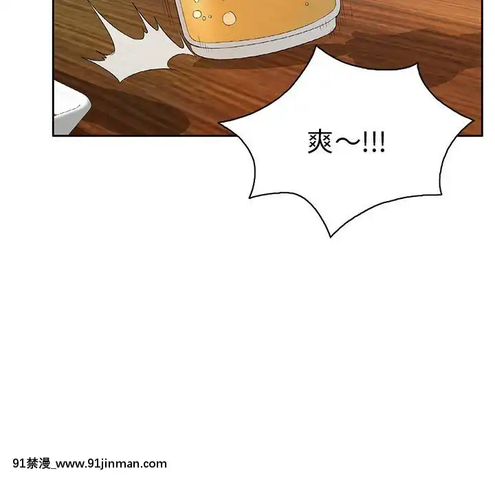 致命的妳1-32話[18h amor falso caruaru]