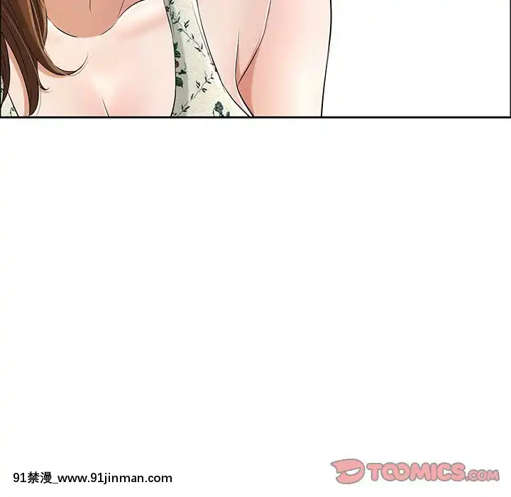 致命的妳1-32話[18h amor falso caruaru]