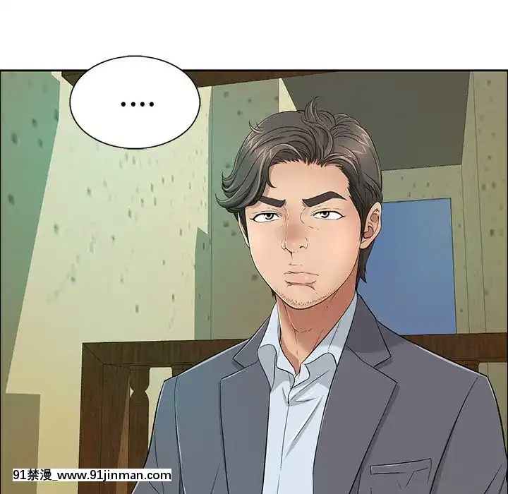 致命的妳1-32話[18h amor falso caruaru]