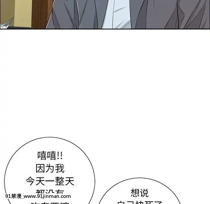 致命的妳1-32話[18h amor falso caruaru]