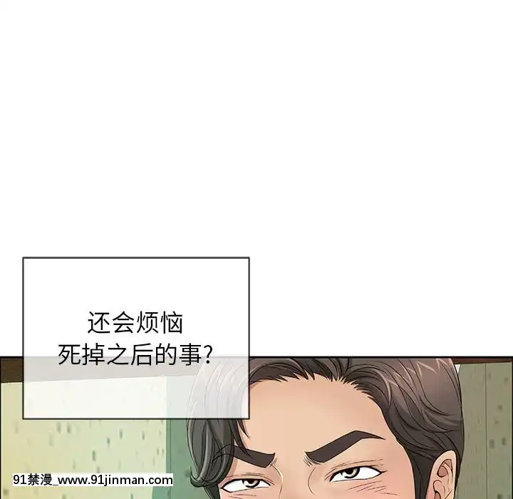 致命的妳1-32話[18h amor falso caruaru]