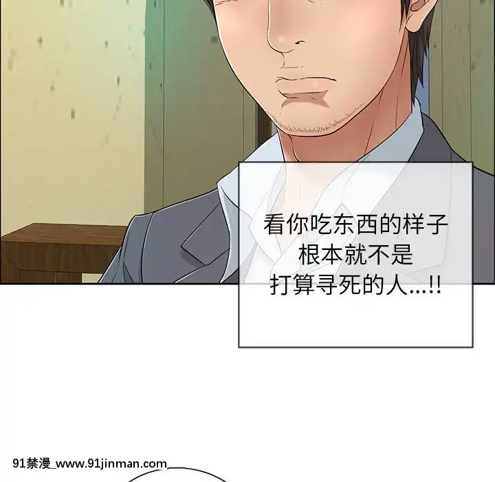 致命的妳1-32話[18h amor falso caruaru]