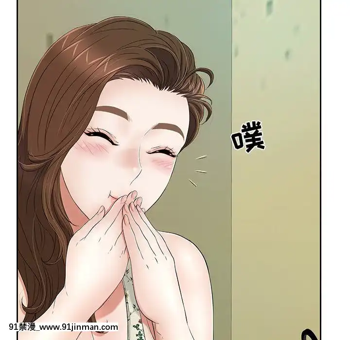 致命的妳1-32話[18h amor falso caruaru]