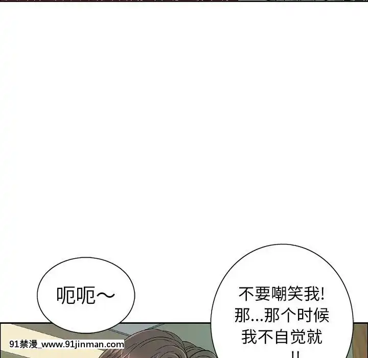 致命的妳1-32話[18h amor falso caruaru]
