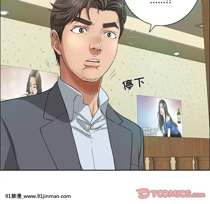 致命的妳1-32話[18h amor falso caruaru]
