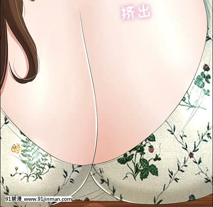 致命的妳1-32話[18h amor falso caruaru]