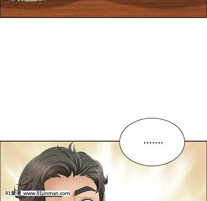 致命的妳1-32話[18h amor falso caruaru]