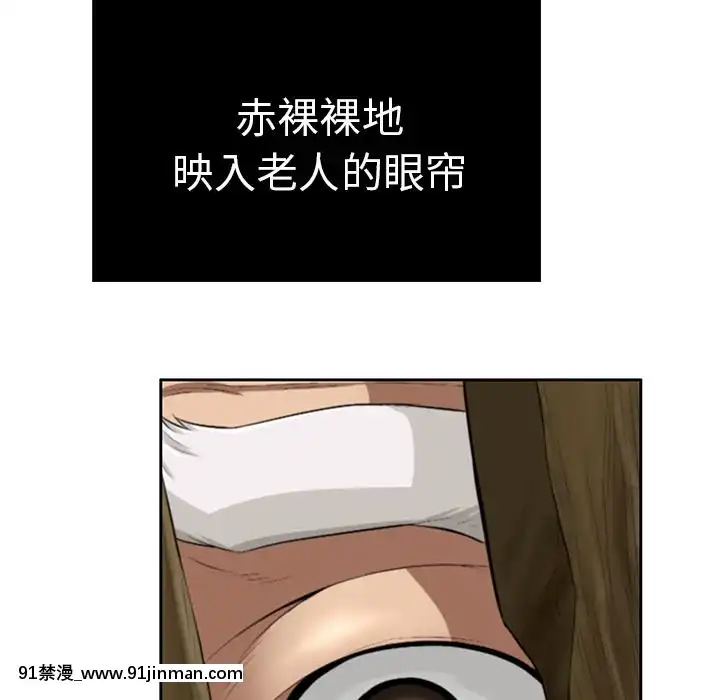 致命的妳1-32話[18h amor falso caruaru]