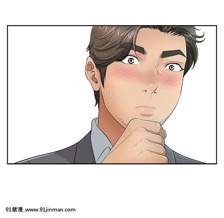 致命的妳1-32話[18h amor falso caruaru]