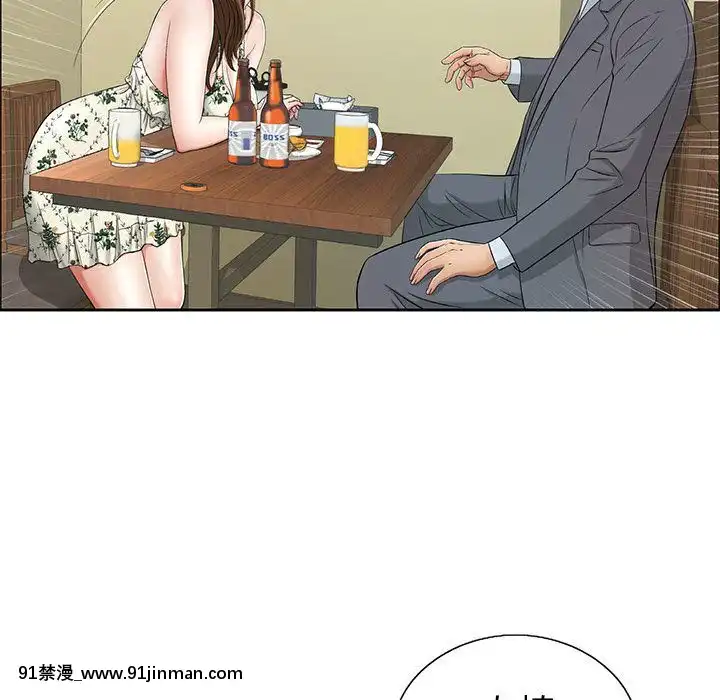 致命的妳1-32話[18h amor falso caruaru]
