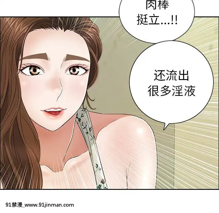 致命的妳1-32話[18h amor falso caruaru]