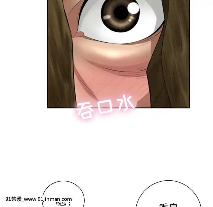 致命的妳1-32話[18h amor falso caruaru]