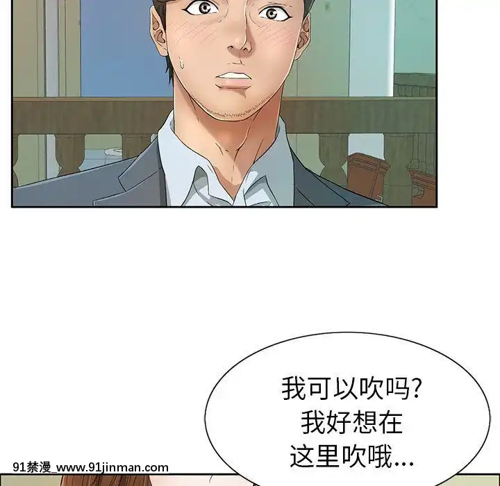 致命的妳1-32話[18h amor falso caruaru]