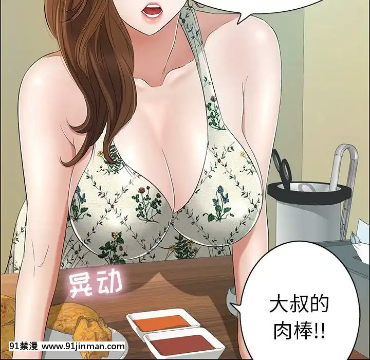 致命的妳1-32話[18h amor falso caruaru]