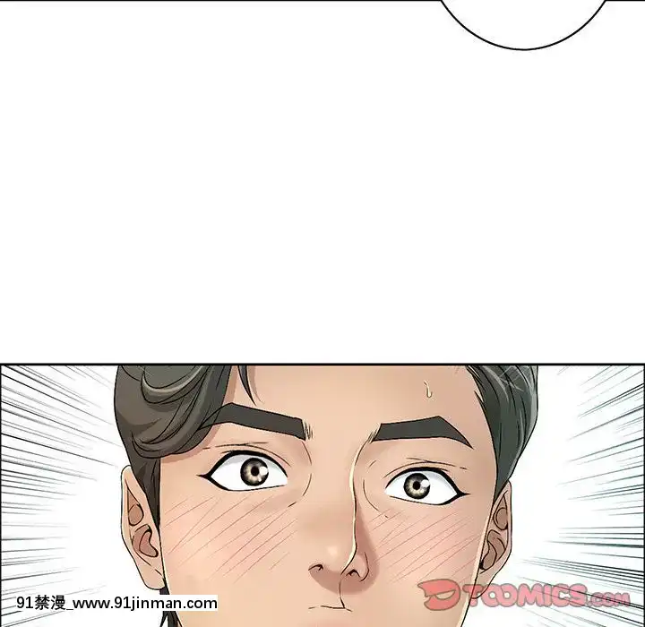 致命的妳1-32話[18h amor falso caruaru]