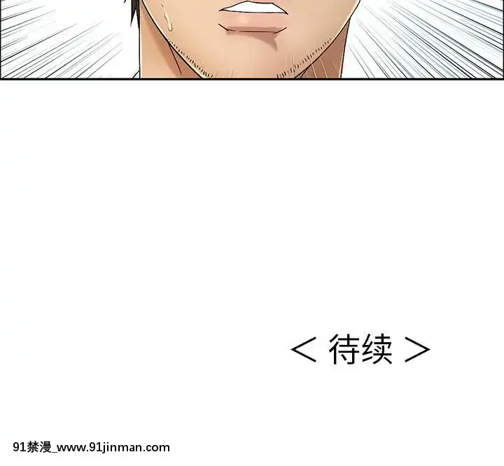 致命的妳1-32話[18h amor falso caruaru]