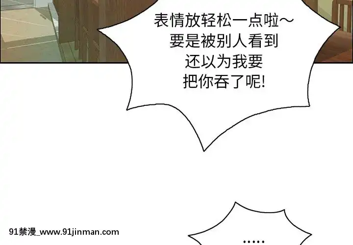 致命的妳1-32話[18h amor falso caruaru]
