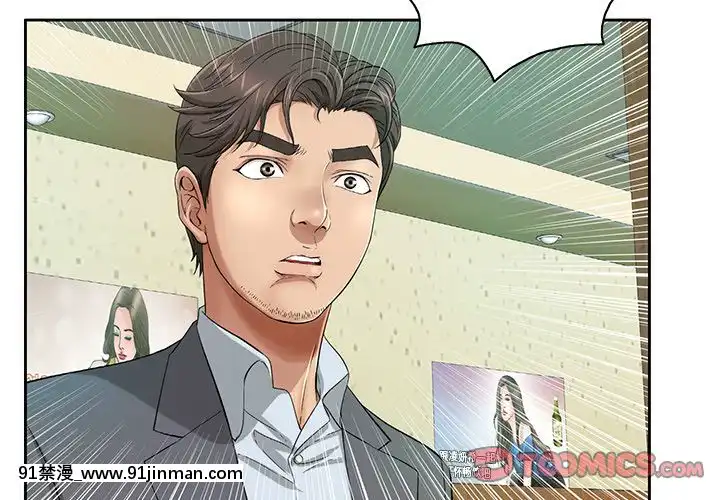 致命的妳1-32話[18h amor falso caruaru]