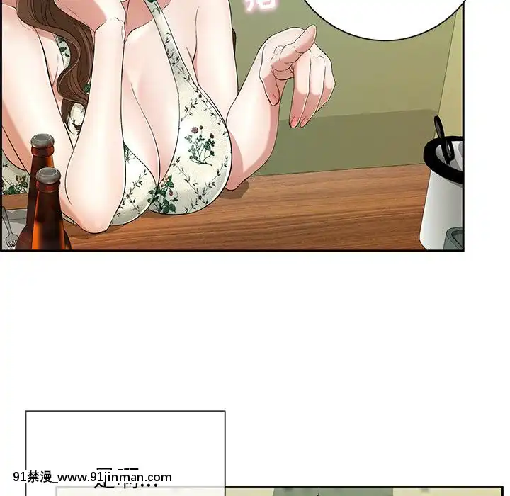 致命的妳1-32話[18h amor falso caruaru]