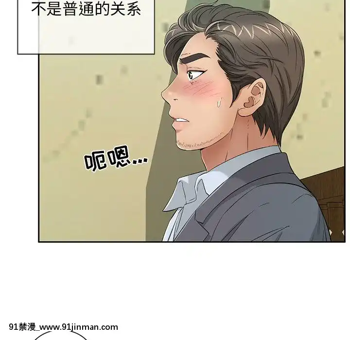 致命的妳1-32話[18h amor falso caruaru]