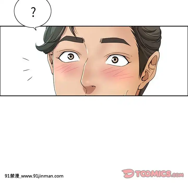 致命的妳1-32話[18h amor falso caruaru]