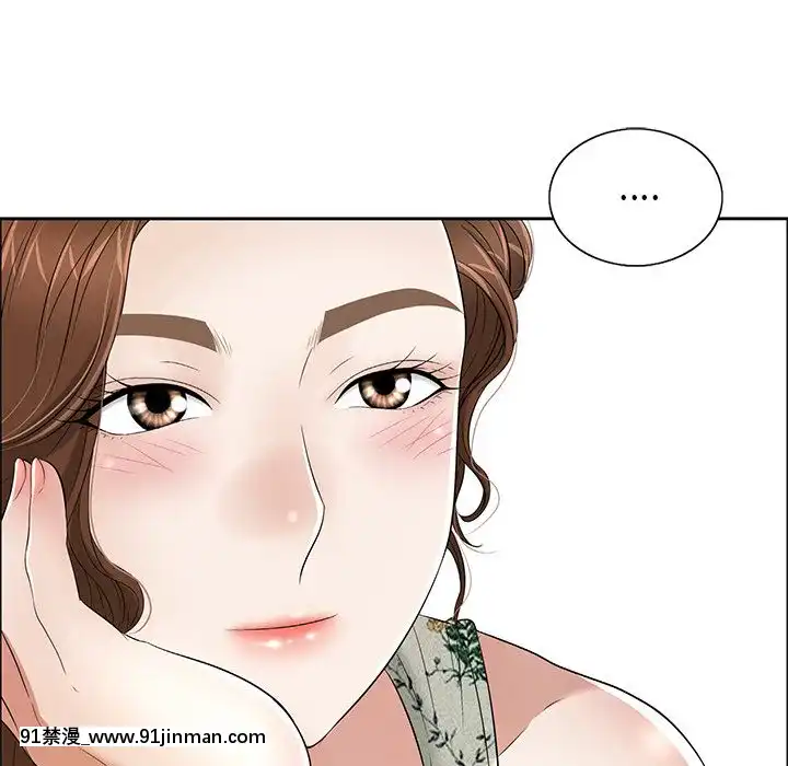 致命的妳1-32話[18h amor falso caruaru]