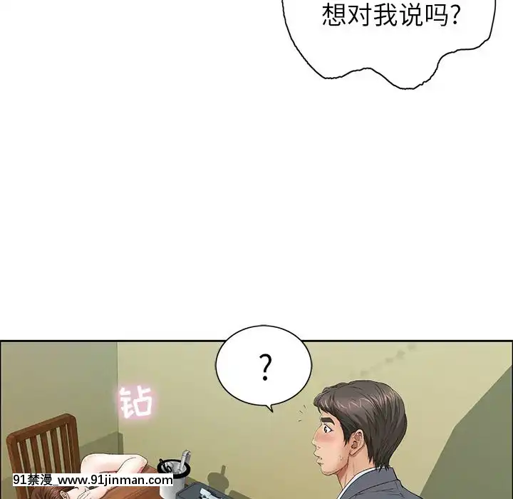 致命的妳1-32話[18h amor falso caruaru]