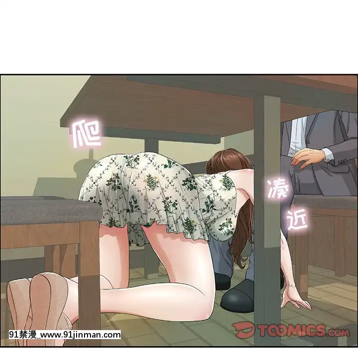 致命的妳1-32話[18h amor falso caruaru]