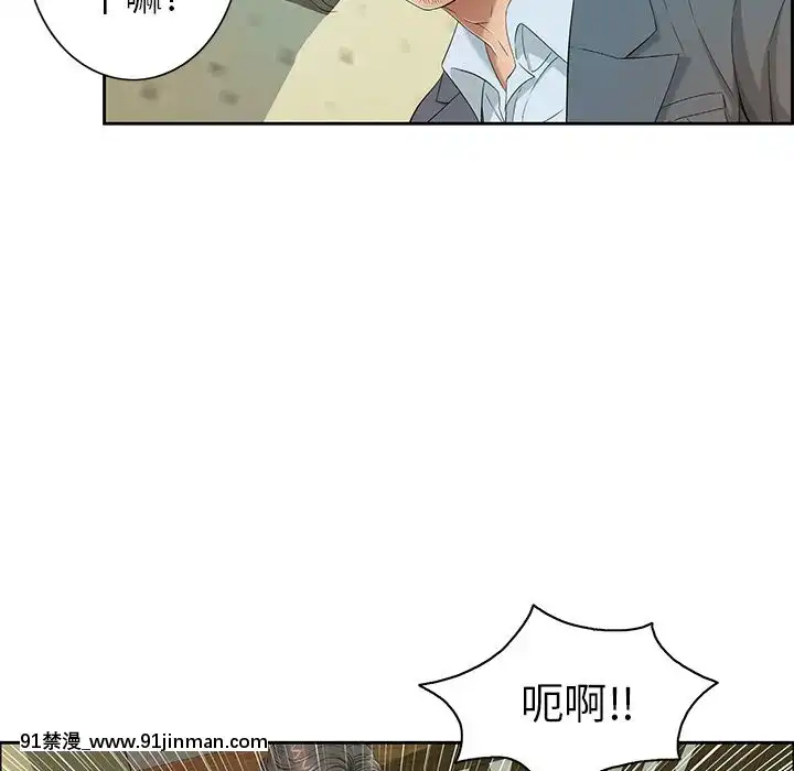 致命的妳1-32話[18h amor falso caruaru]