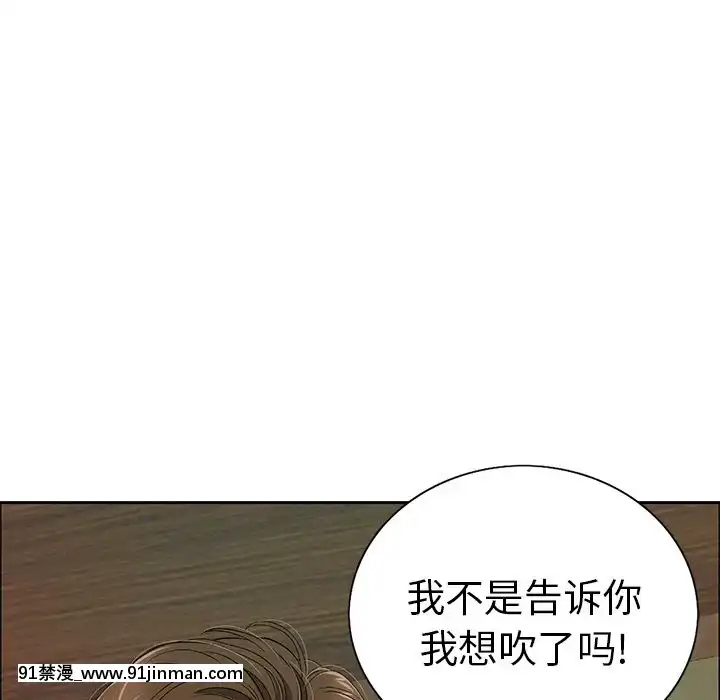 致命的妳1-32話[18h amor falso caruaru]