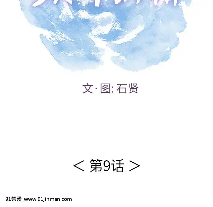 致命的妳1-32話[18h amor falso caruaru]