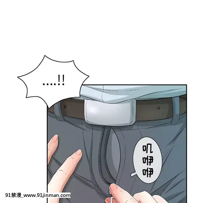 致命的妳1-32話[18h amor falso caruaru]