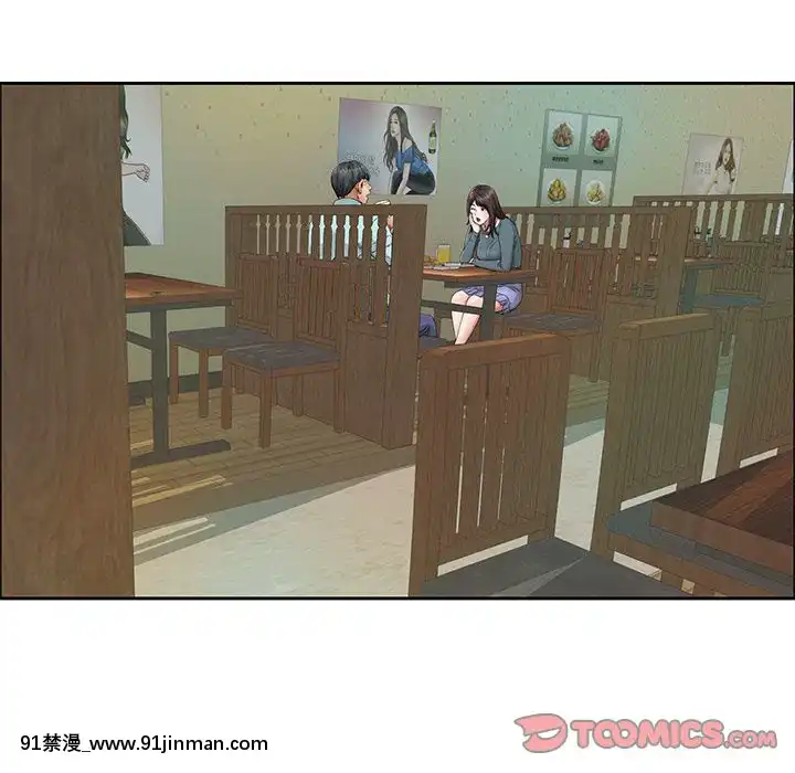 致命的妳1-32話[18h amor falso caruaru]