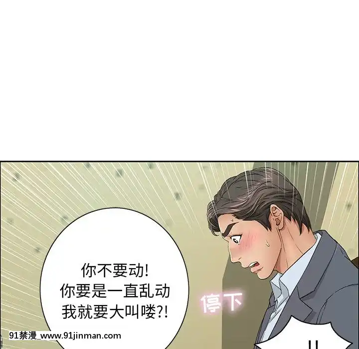 致命的妳1-32話[18h amor falso caruaru]