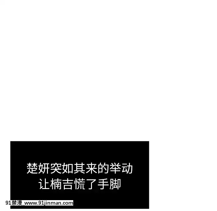 致命的妳1-32話[18h amor falso caruaru]