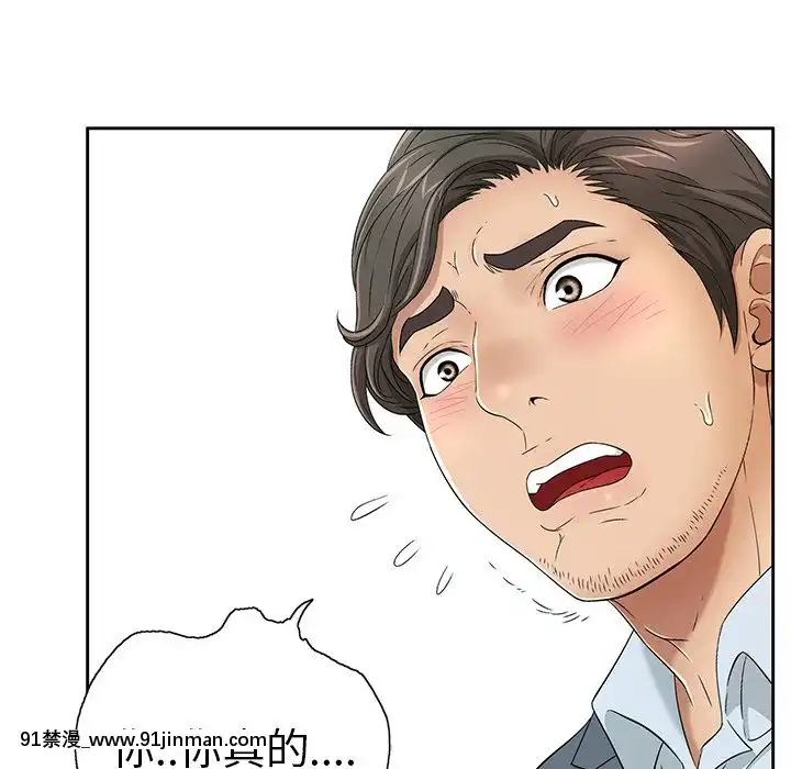 致命的妳1-32話[18h amor falso caruaru]