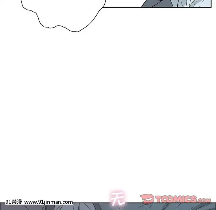 致命的妳1-32話[18h amor falso caruaru]